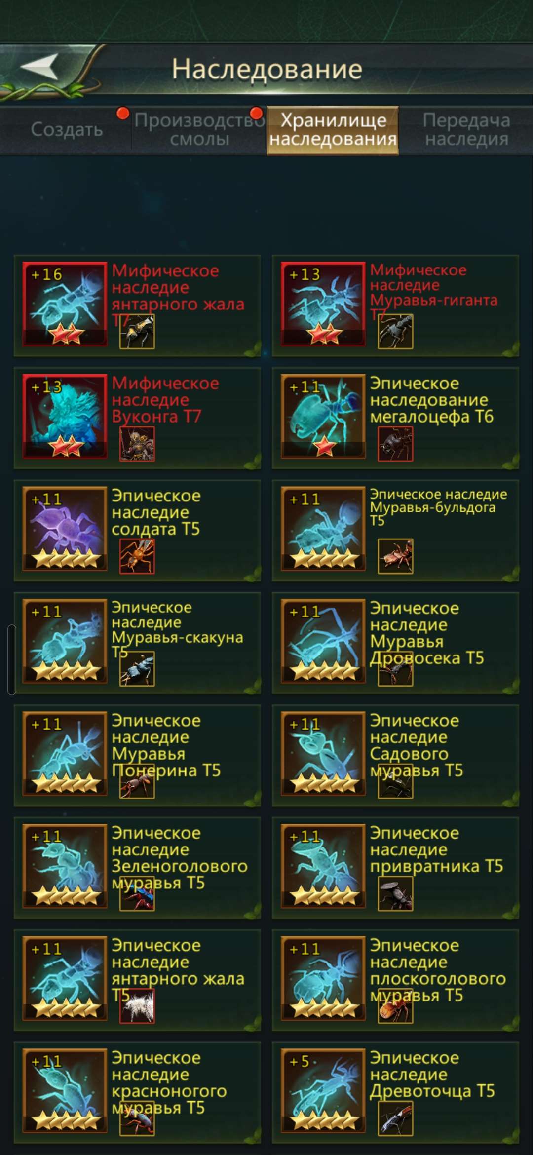 продажа аккаунта к игре Ant Legion